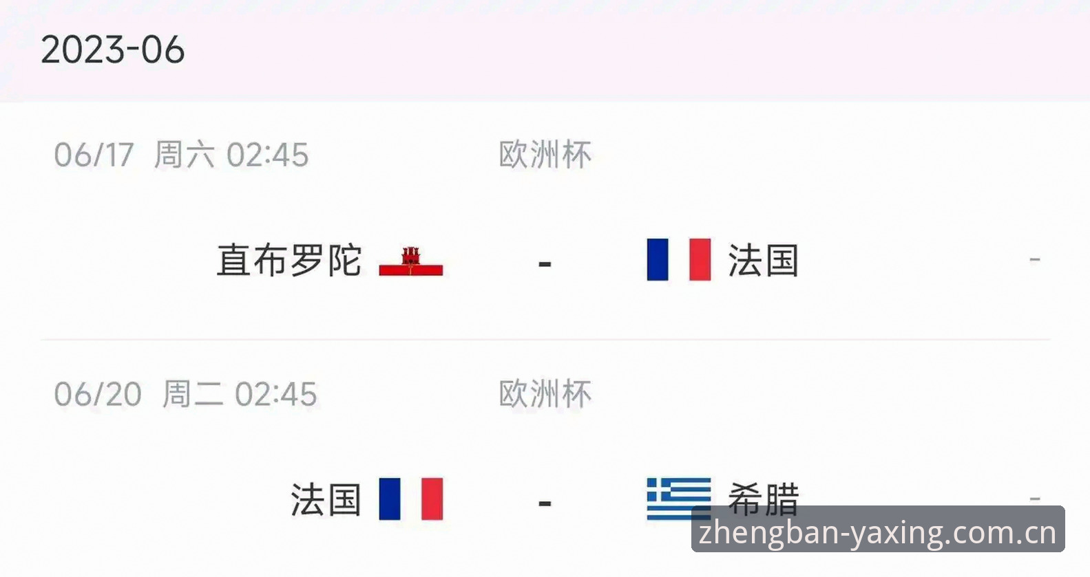 亚星娱乐怎么样推荐 登贝莱法国队使用指南:从“两星不同妆”到世界杯完整攻略