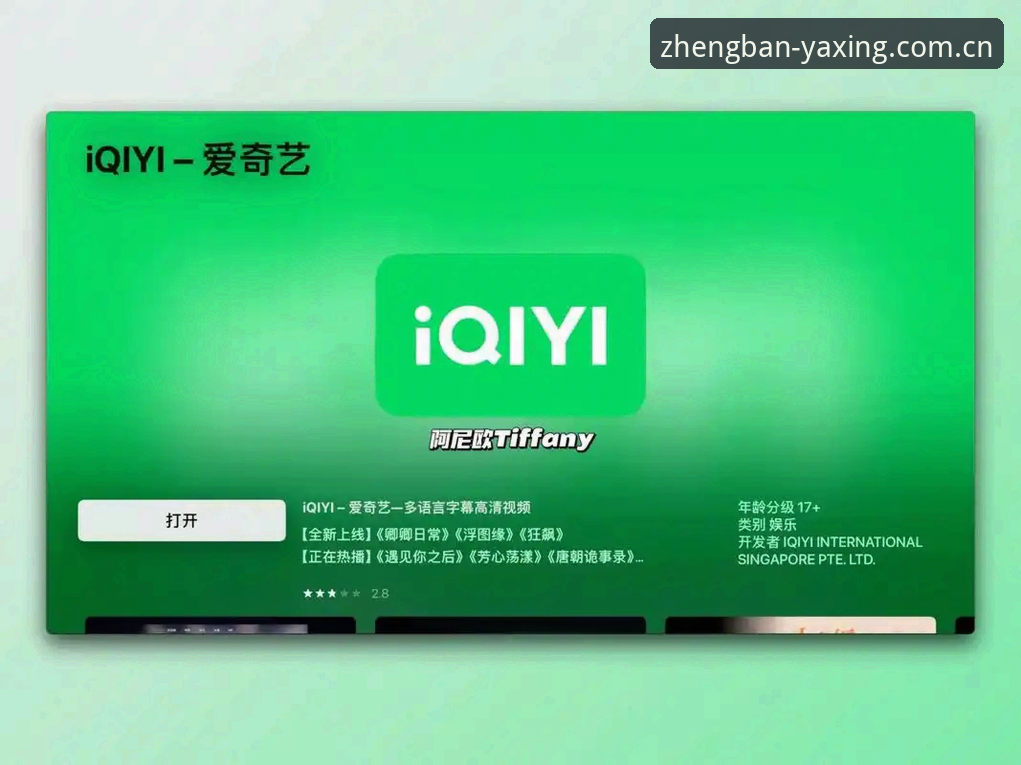 亚星娱乐CN APP下载攻略 爱数据的人,第一个下载亚星娱乐CN APP。