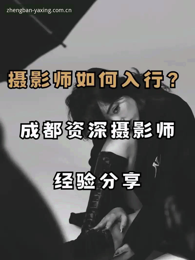 亚星娱乐赛程信息怎么样 资深用户实操分享:亚星娱乐赛程信息怎么样——从数据到体验的完整拆解