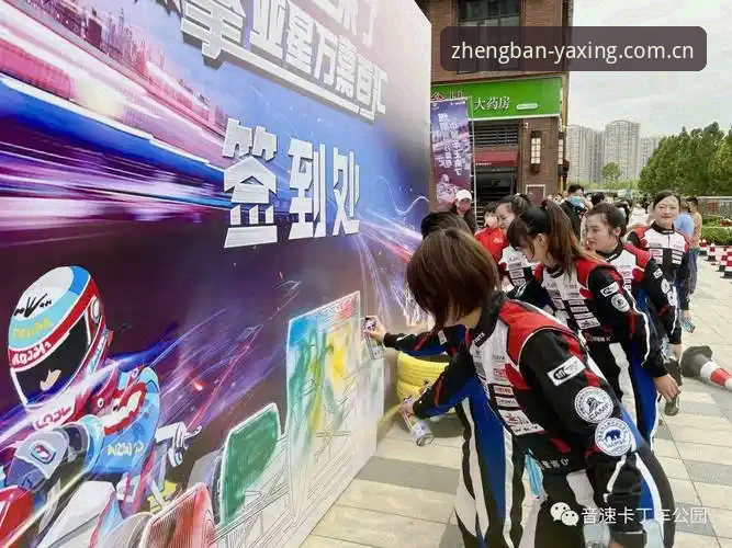 亚星娱乐正版品质教程 揭秘亚星娱乐正版品质教程:一个数据控的648天真实体验