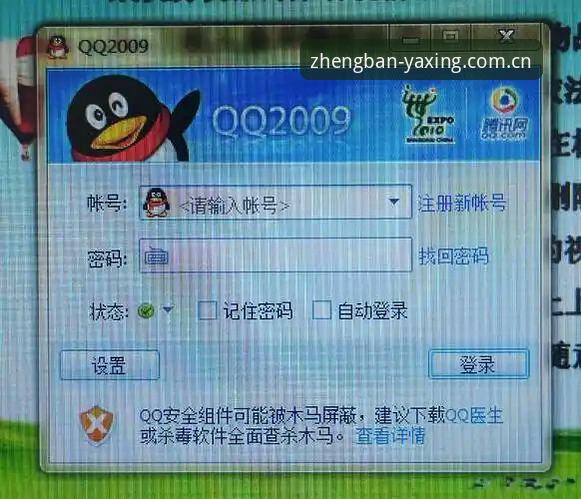 亚星娱乐CN APP vs 网页版：为何老玩家偏爱45.2 MB的它？