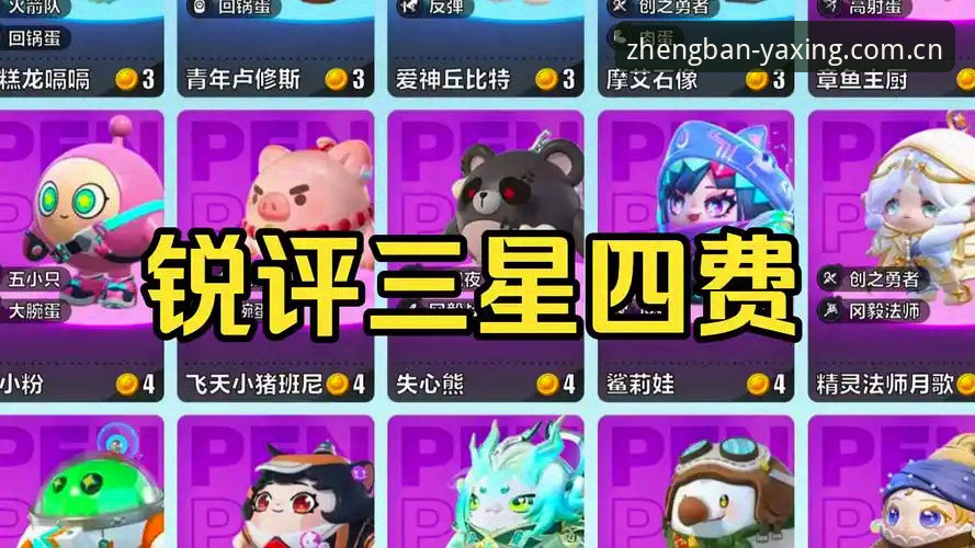 亚星娱乐数据统计 亚星娱乐数据统计实用避坑指南:别再被这些细节坑了