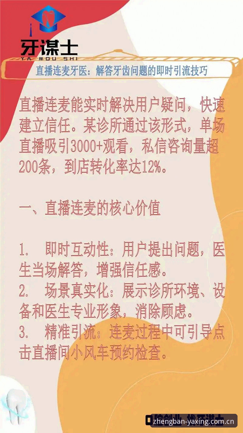 亚星娱乐实时数据 越早意识到“实时”不等于“即时”,就越能理解亚星娱乐实时数据的价值所在。